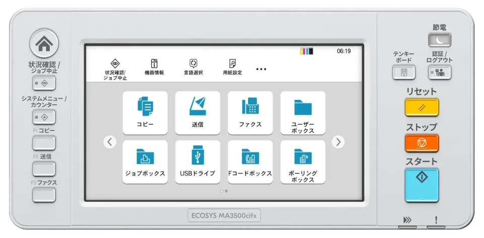 Kyocera ECOSYS MA3500cifx/ A4 MFP/ barevná / 35ppm/ duplex/ DADF/ USB/ LAN/ Displej/ HyPAS/ fax