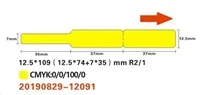Niimbot štítky na kabely RXL 12,5x109mm 60ks Yellow pro D11 a D110