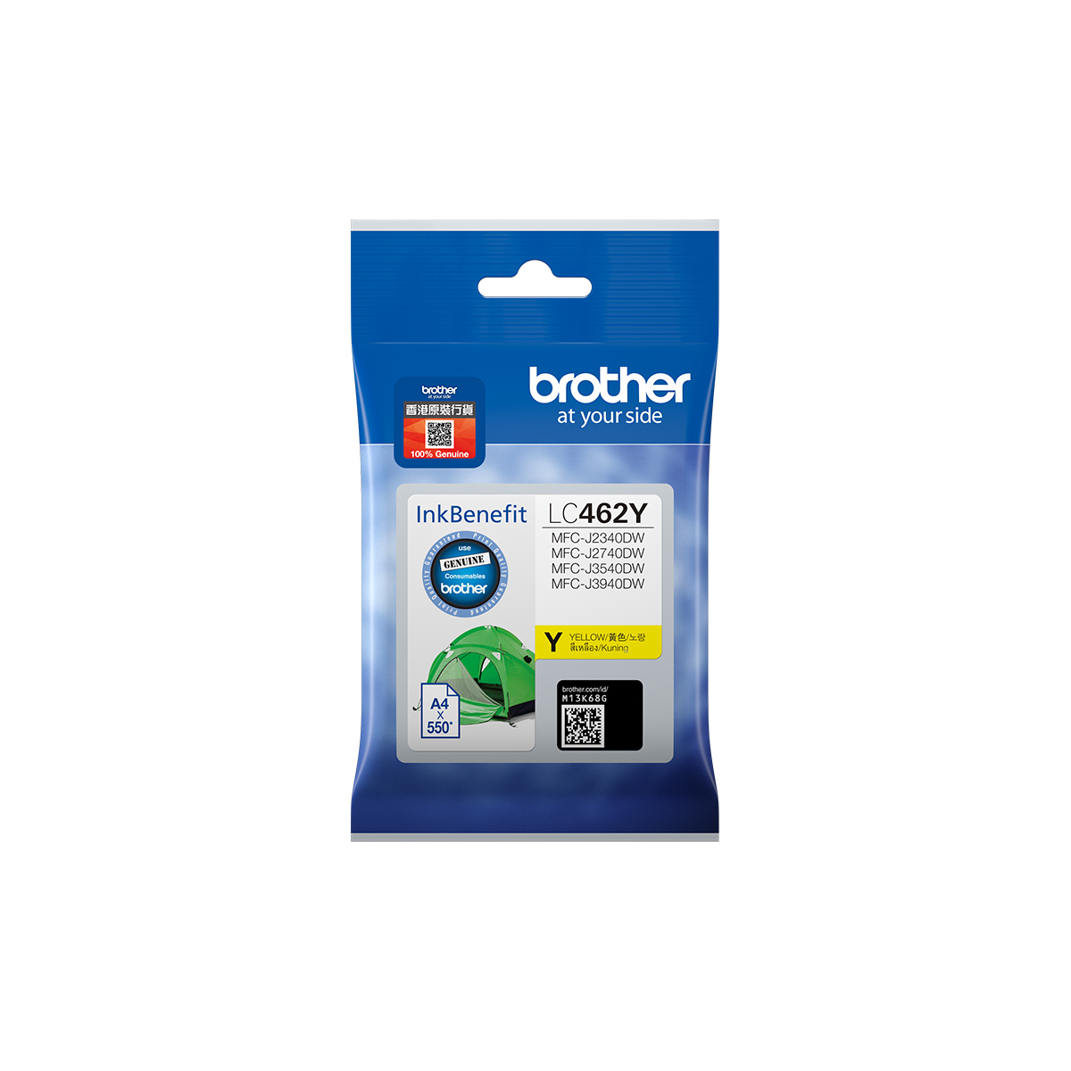 Brother LC-462Y (inkoust yellow, 550 str. @ 5% draft)